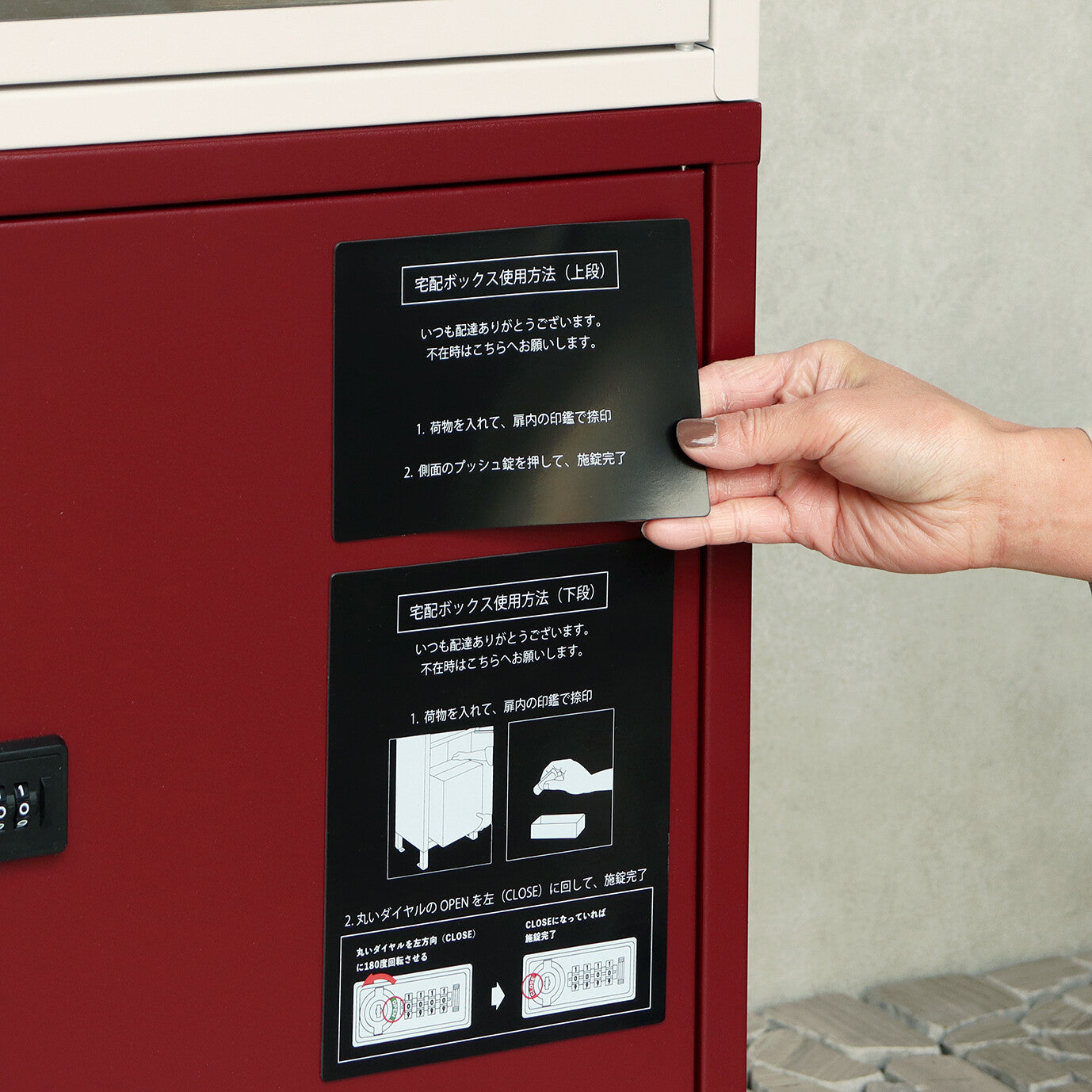 宅配ボックス付ポスト　Remo-レーモ-