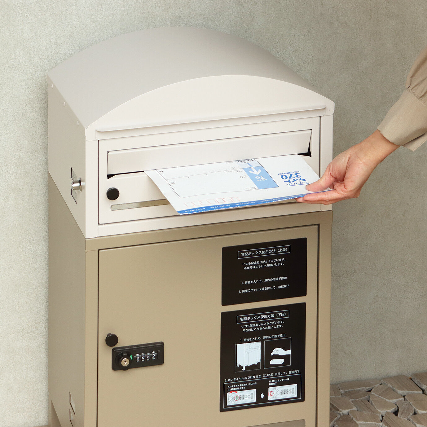 宅配ボックス付ポスト　Remo-レーモ-