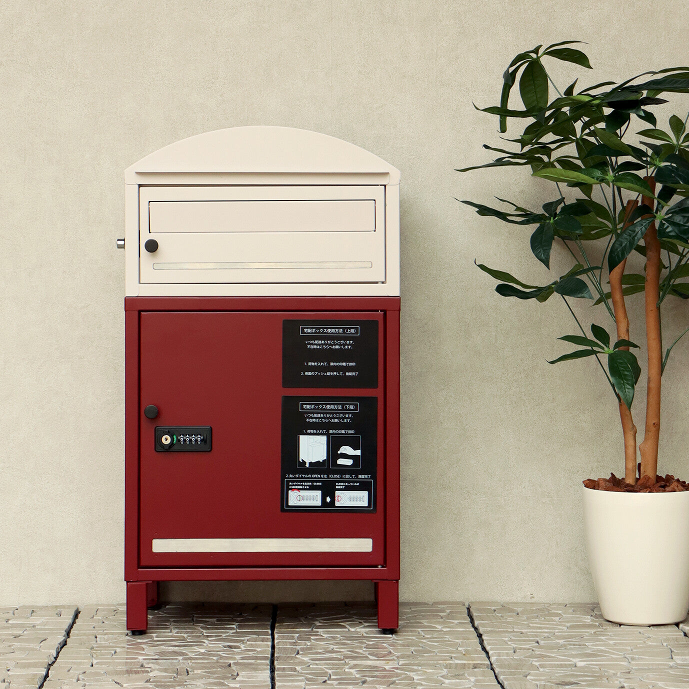 宅配ボックス付ポスト　Remo-レーモ-