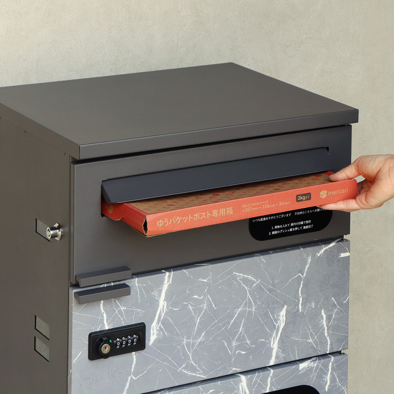 宅配ボックス付ポスト　Pietro-ピエトロ-　宅配2段タイプ