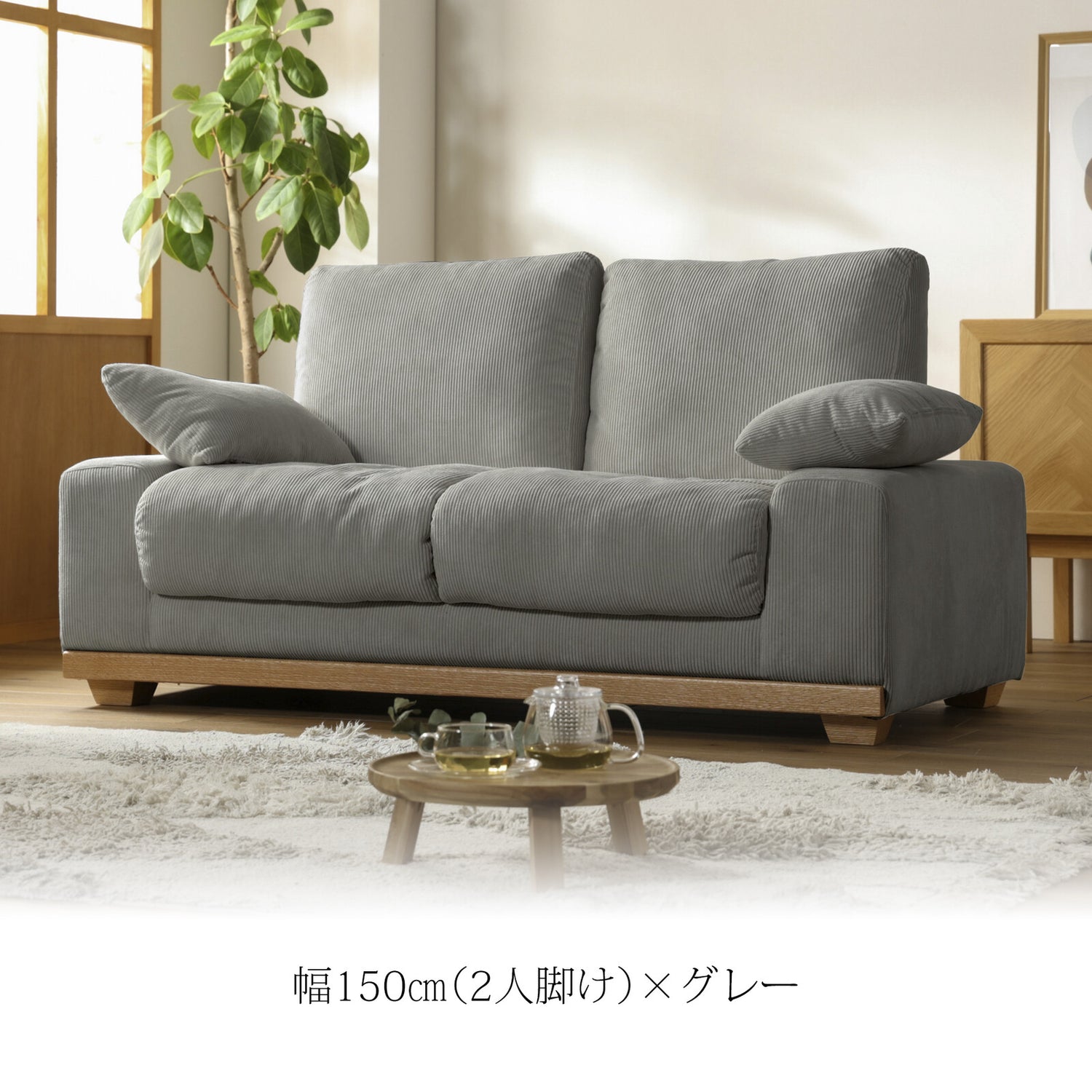 コンパクト高さ調節コンセント付天然木すのこベッド Fit-in mini フィットイン ミニ