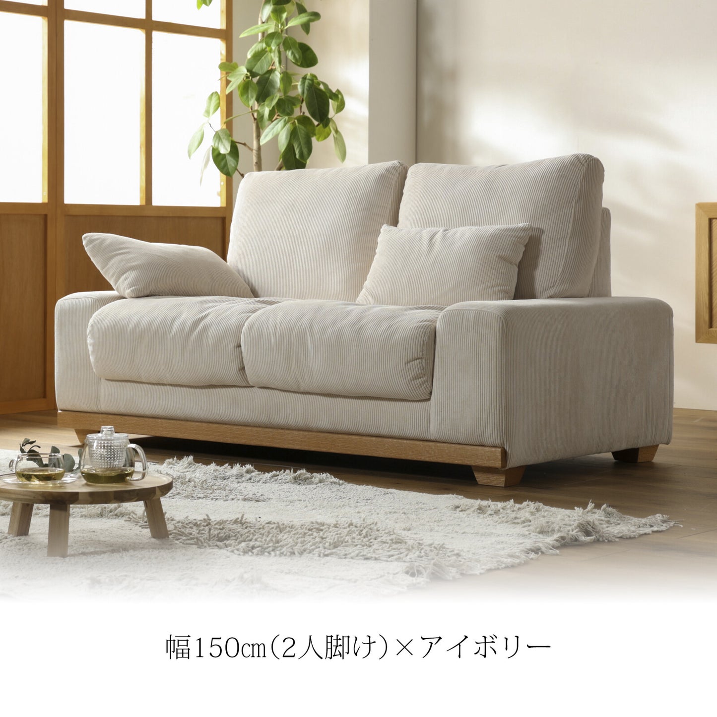 コンパクト高さ調節コンセント付天然木すのこベッド Fit-in mini フィットイン ミニ