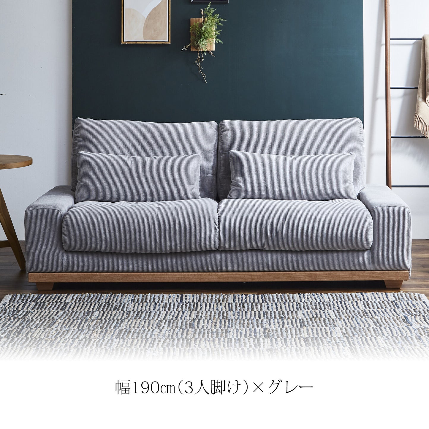 コンパクト高さ調節コンセント付天然木すのこベッド Fit-in mini フィットイン ミニ