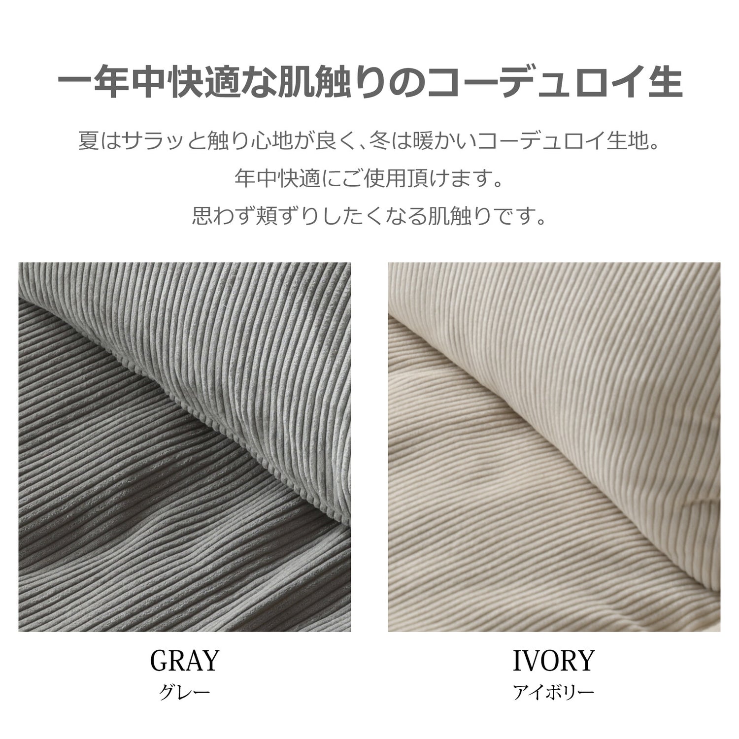 コンパクト高さ調節コンセント付天然木すのこベッド Fit-in mini フィットイン ミニ