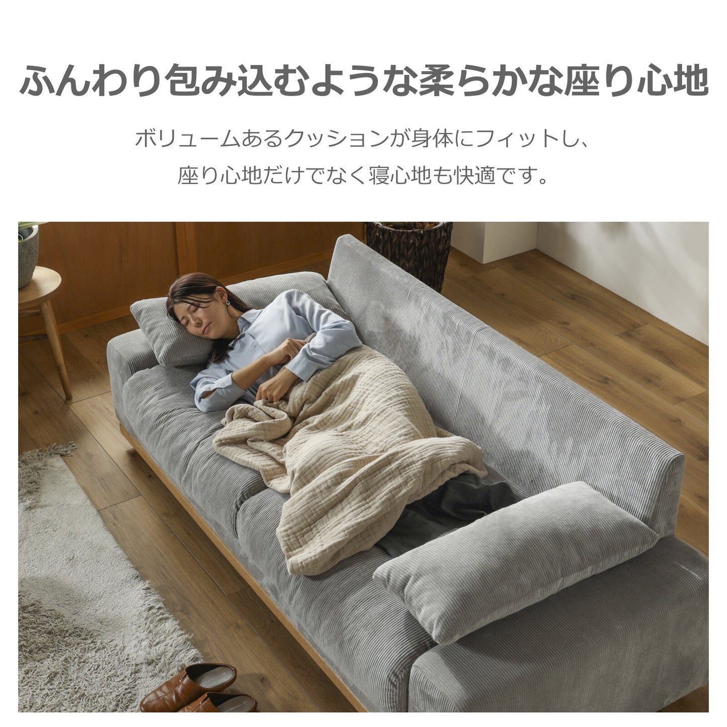 コンパクト高さ調節コンセント付天然木すのこベッド Fit-in mini フィットイン ミニ