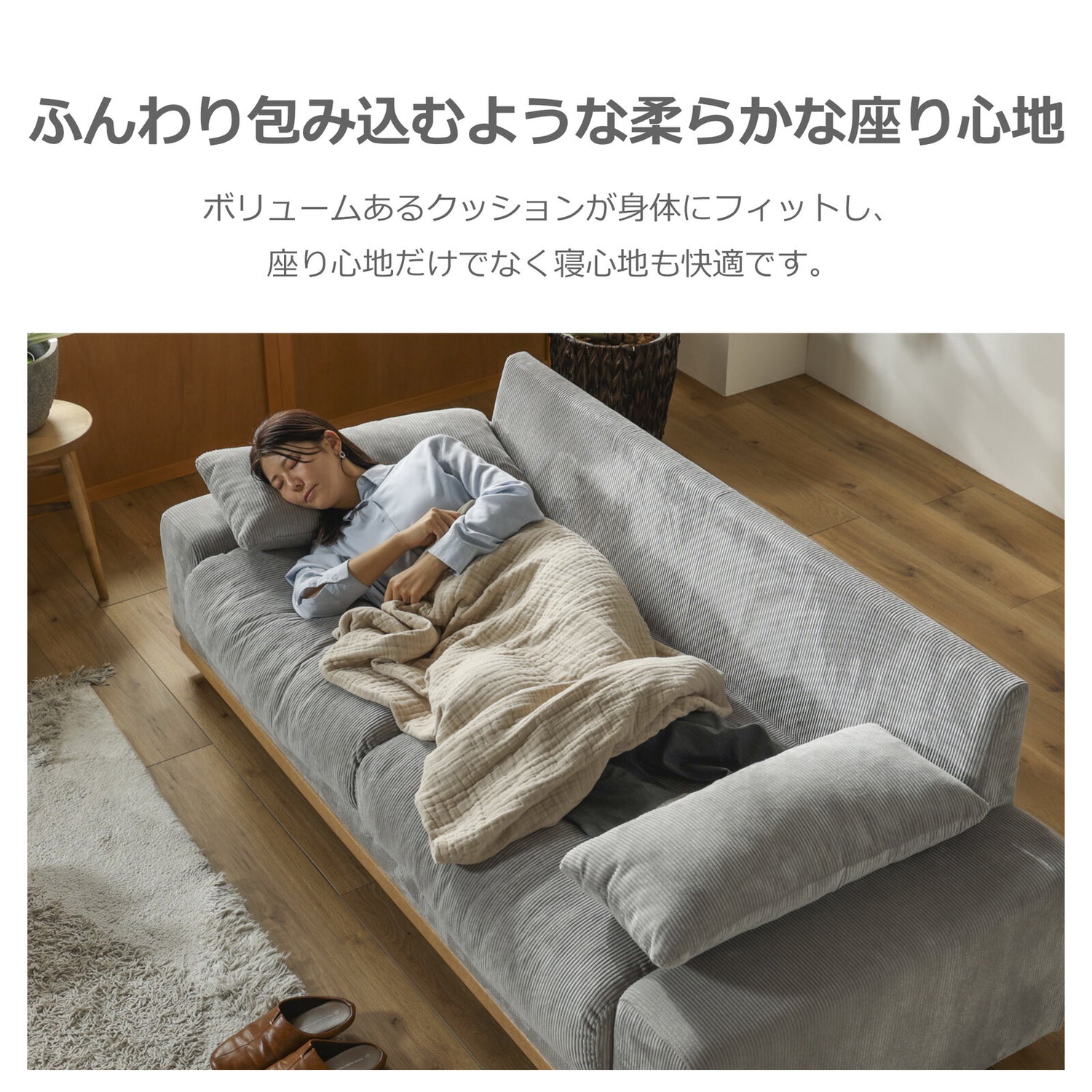 コンパクト高さ調節コンセント付天然木すのこベッド Fit-in mini フィットイン ミニ