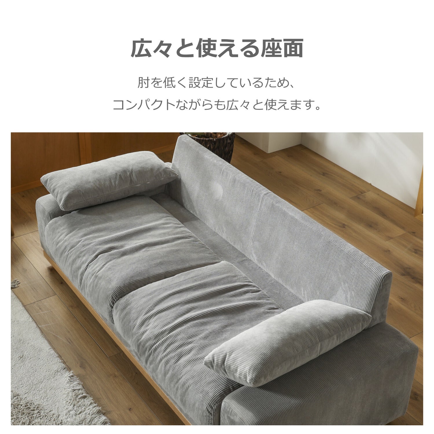 コンパクト高さ調節コンセント付天然木すのこベッド Fit-in mini フィットイン ミニ