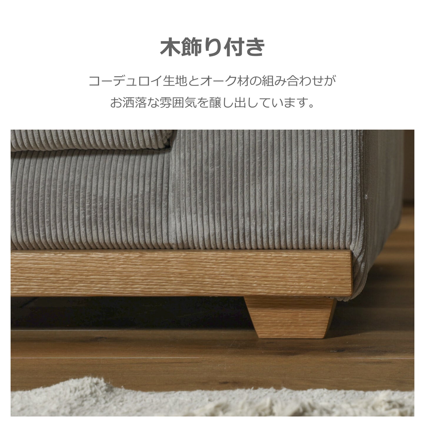 コンパクト高さ調節コンセント付天然木すのこベッド Fit-in mini フィットイン ミニ