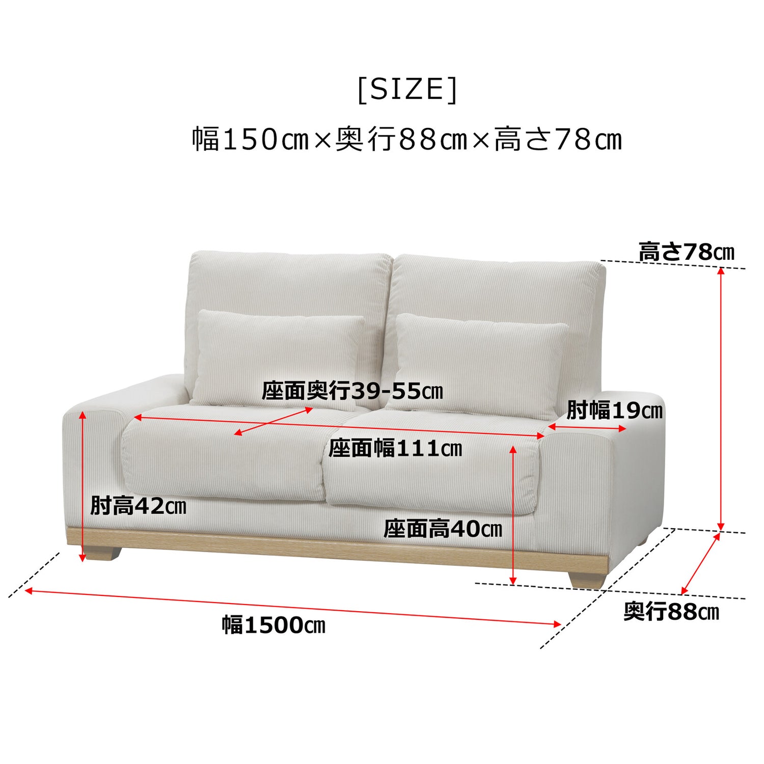 コンパクト高さ調節コンセント付天然木すのこベッド Fit-in mini フィットイン ミニ
