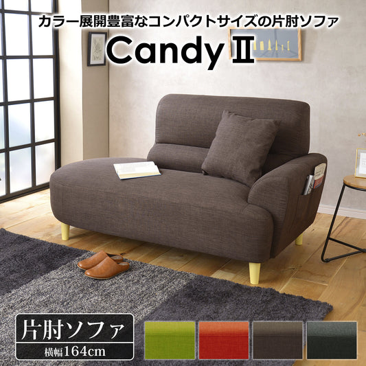 2人掛けソファ キャンディーII ファブリック 片肘 側面ポケット付き [4カラー]