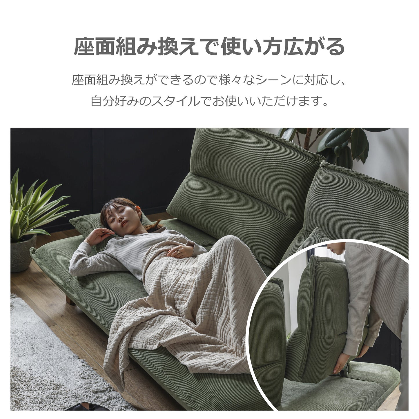 3人掛けソファ グランパ コーデュロイ生地 背もたれ可動式 [2カラー]
