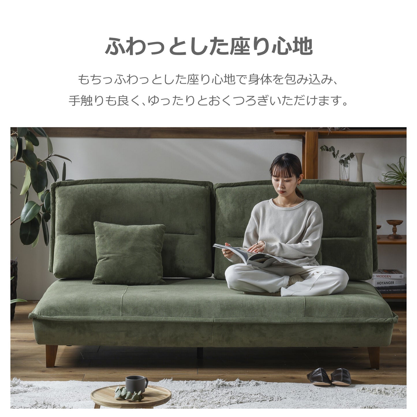 3人掛けソファ グランパ コーデュロイ生地 背もたれ可動式 [2カラー]