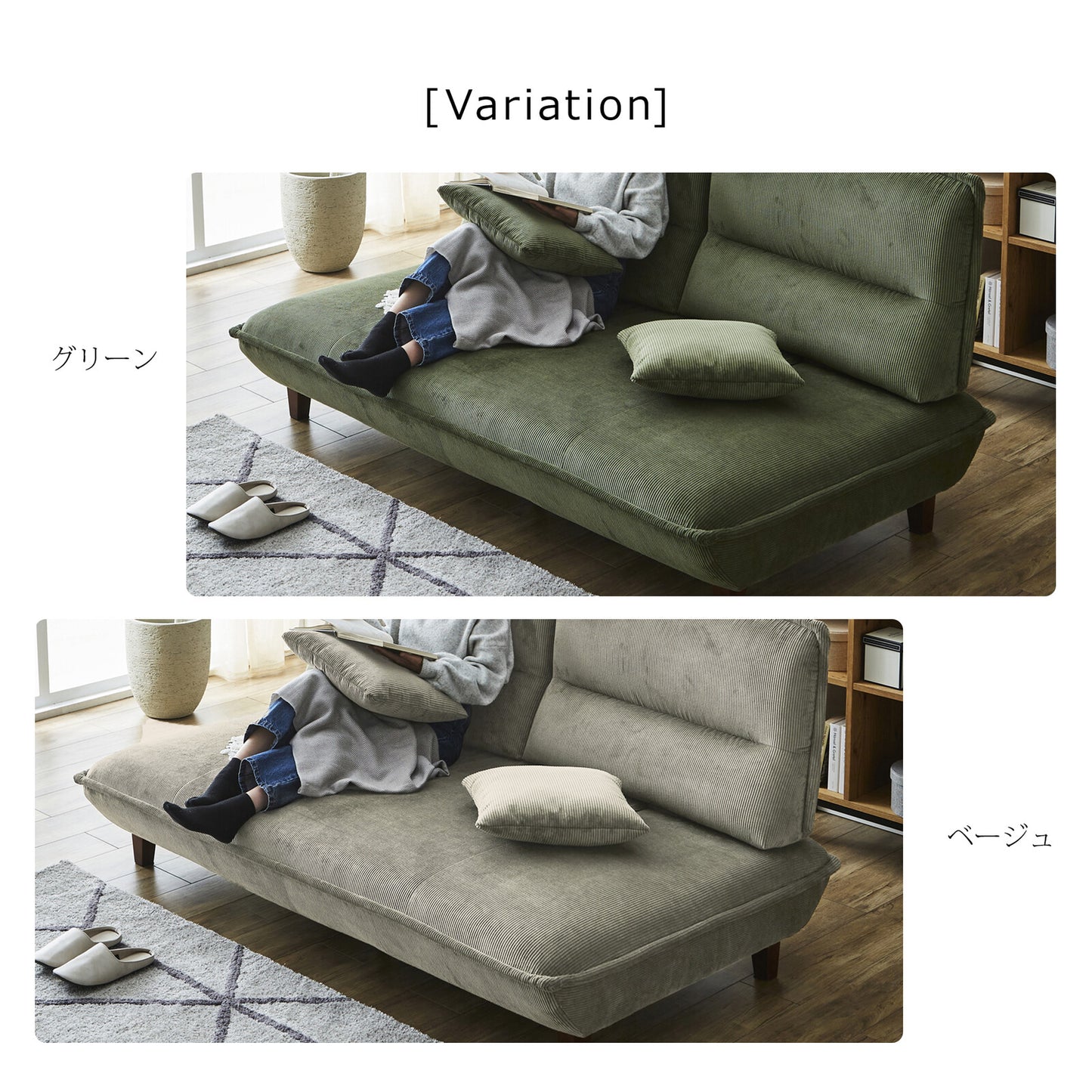 3人掛けソファ グランパ コーデュロイ生地 背もたれ可動式 [2カラー]