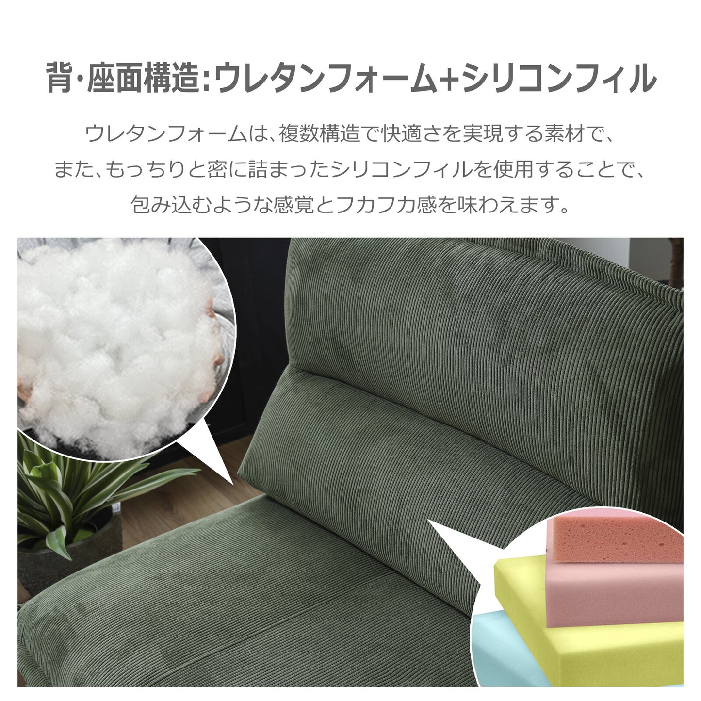 3人掛けソファ グランパ コーデュロイ生地 背もたれ可動式 [2カラー]
