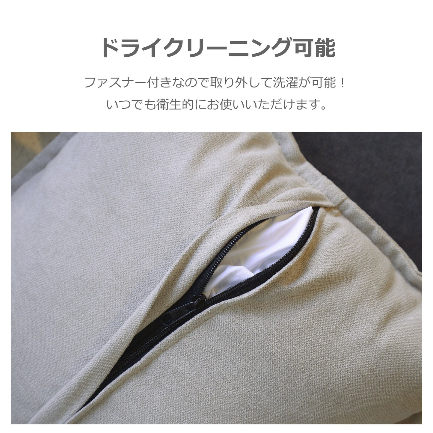 カウチソファ コモル ファブリック [2カラー]