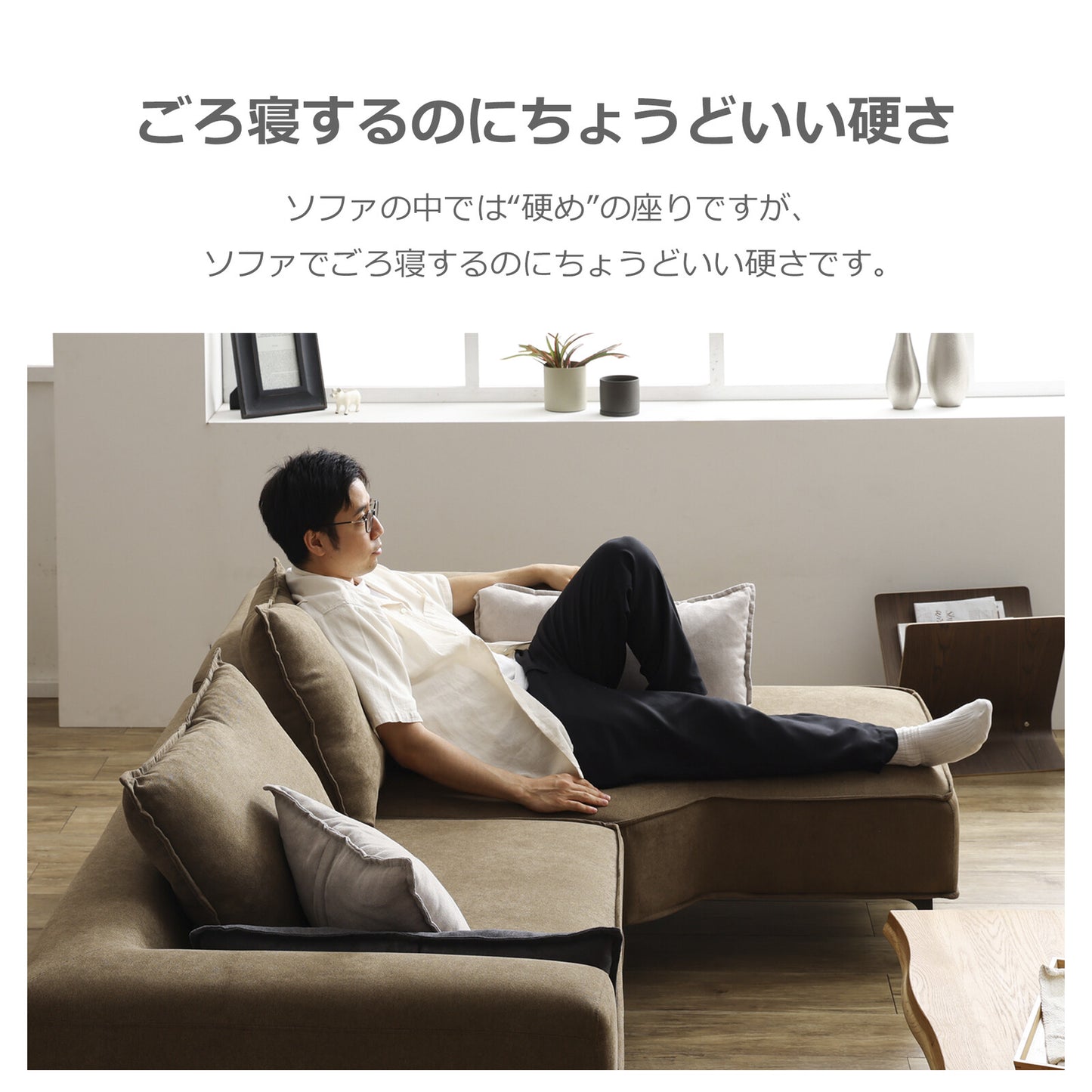 カウチソファ コモル ファブリック [2カラー]