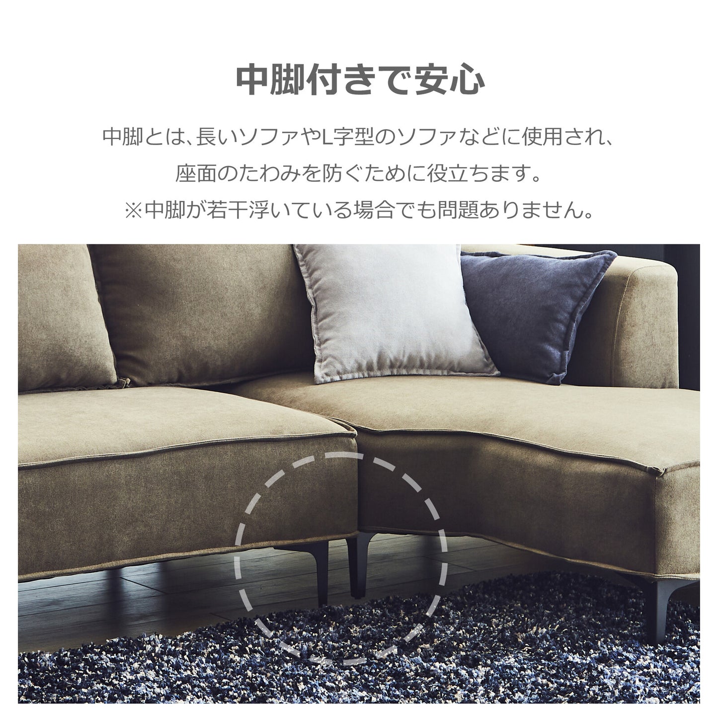 カウチソファ コモル ファブリック [2カラー]