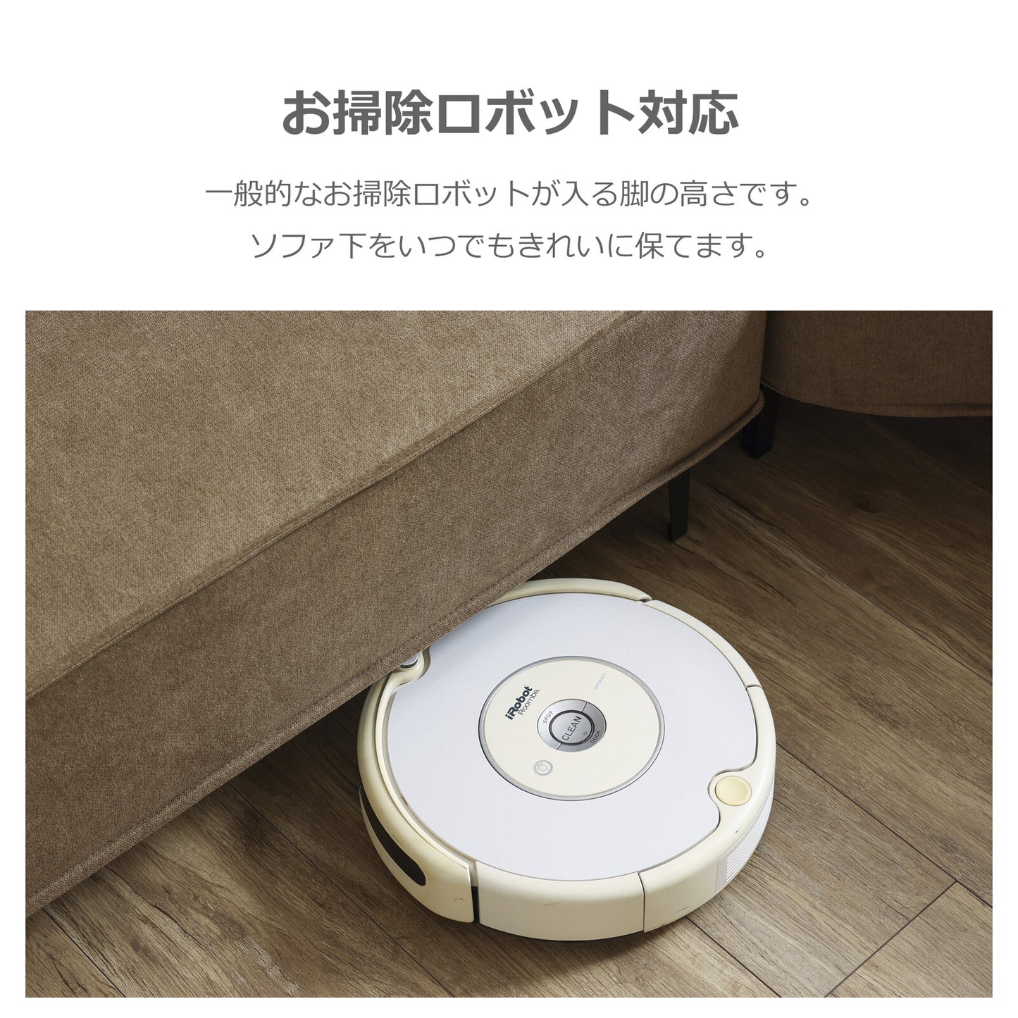カウチソファ コモル ファブリック [2カラー]