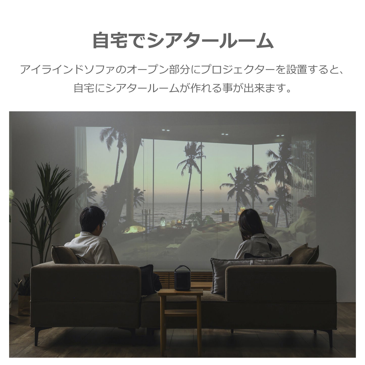 カウチソファ コモル ファブリック [2カラー]