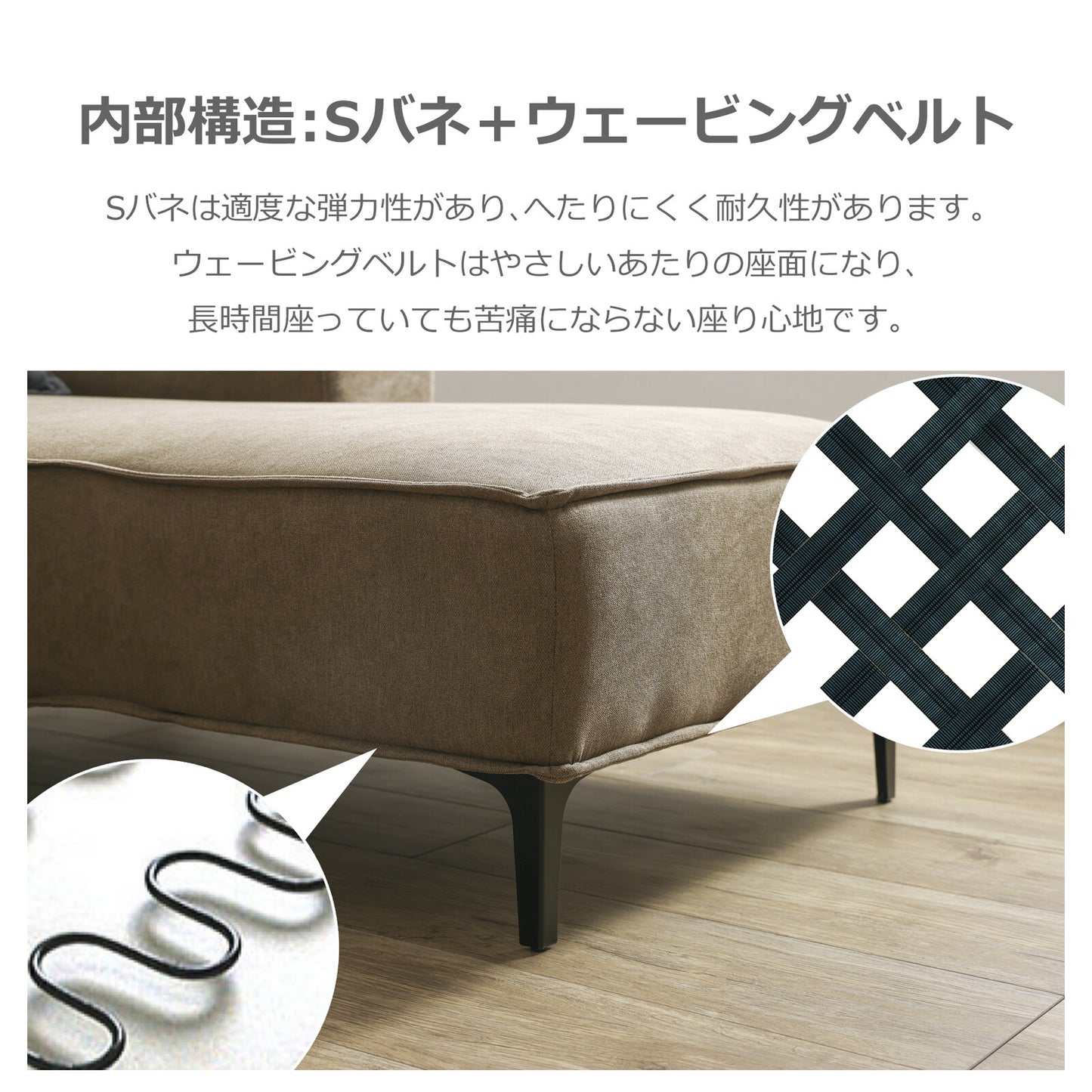 カウチソファ コモル ファブリック [2カラー]
