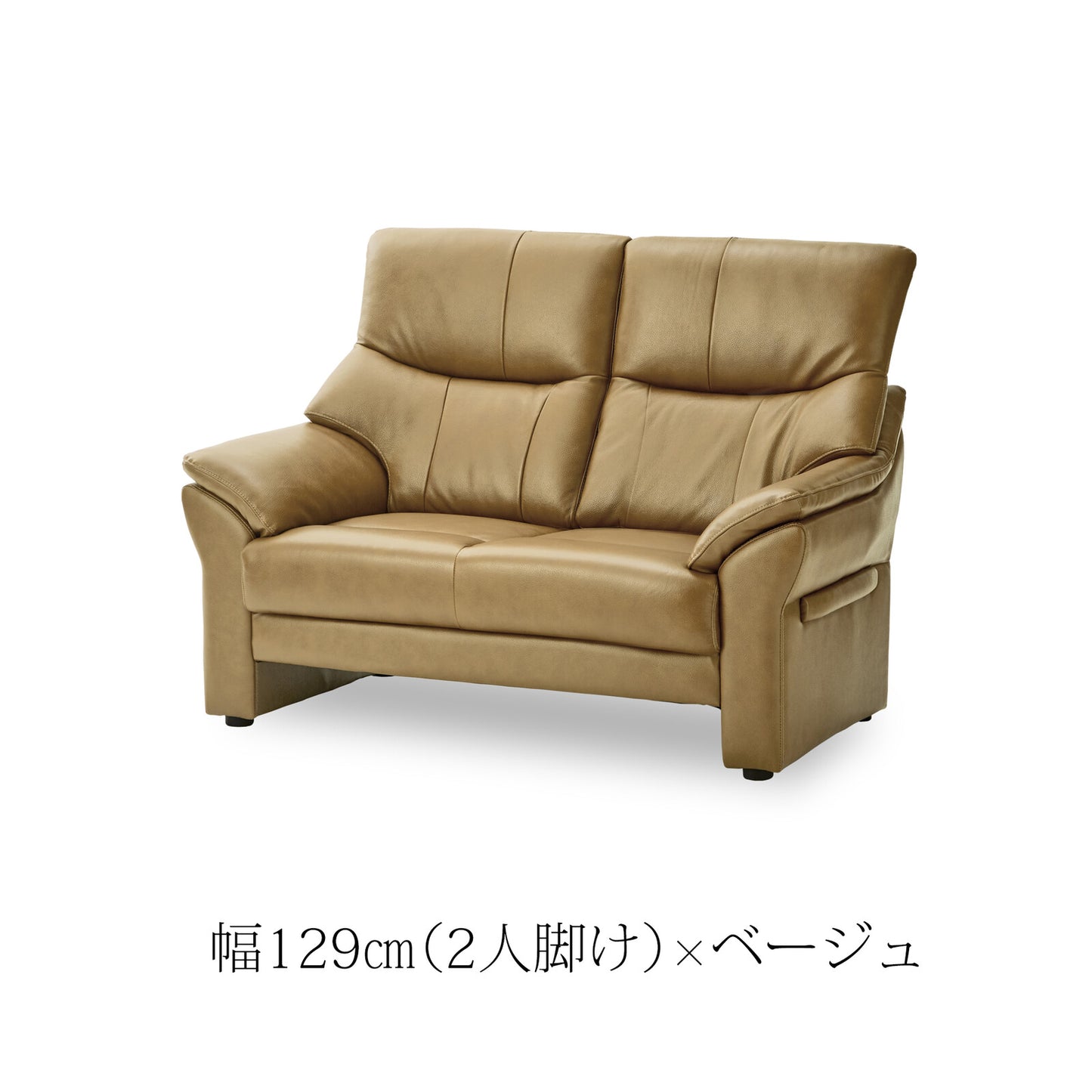 革張りソファ サイモンII 本革/PVC ハイバック 背KD仕様 [2サイズ・2カラー]