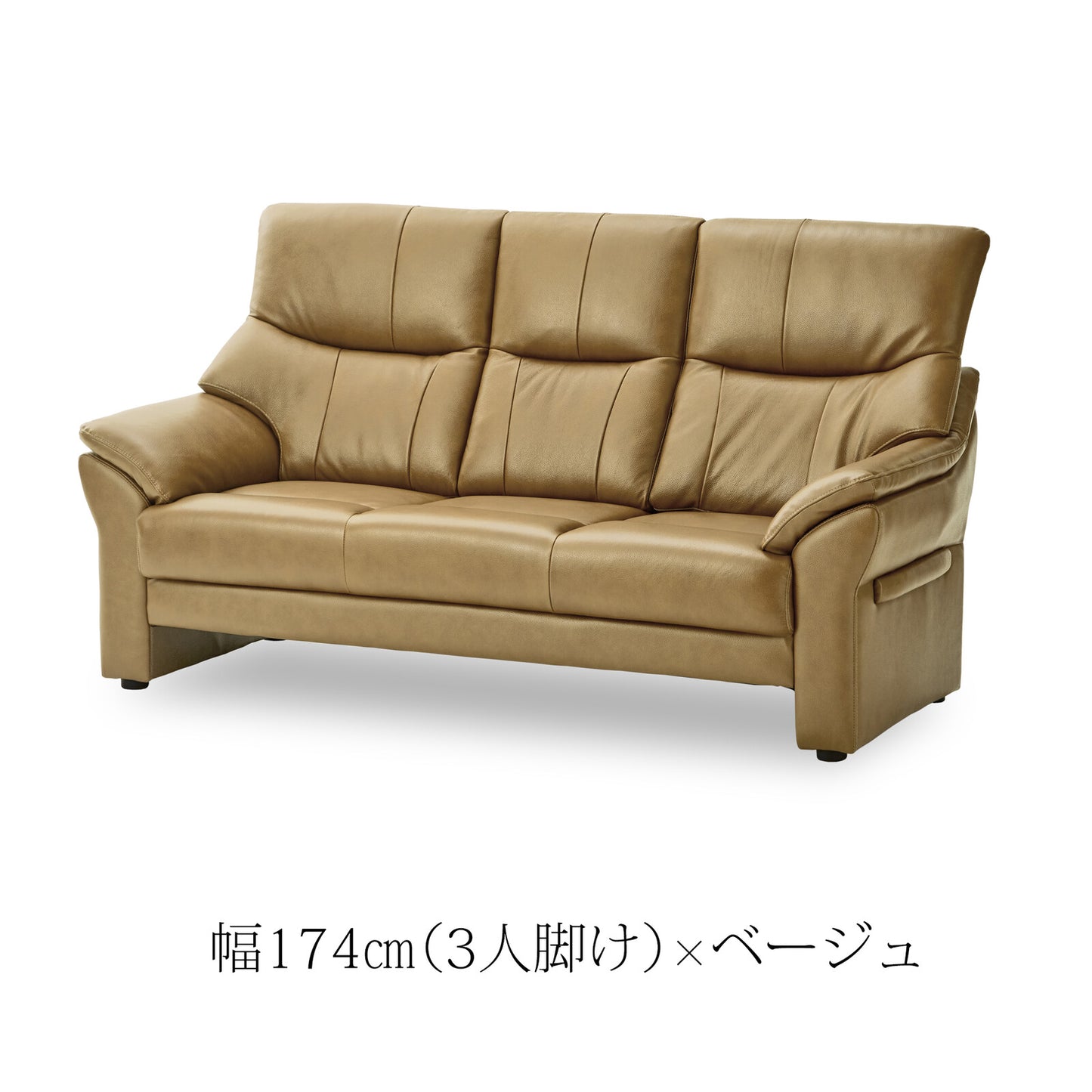 革張りソファ サイモンII 本革/PVC ハイバック 背KD仕様 [2サイズ・2カラー]
