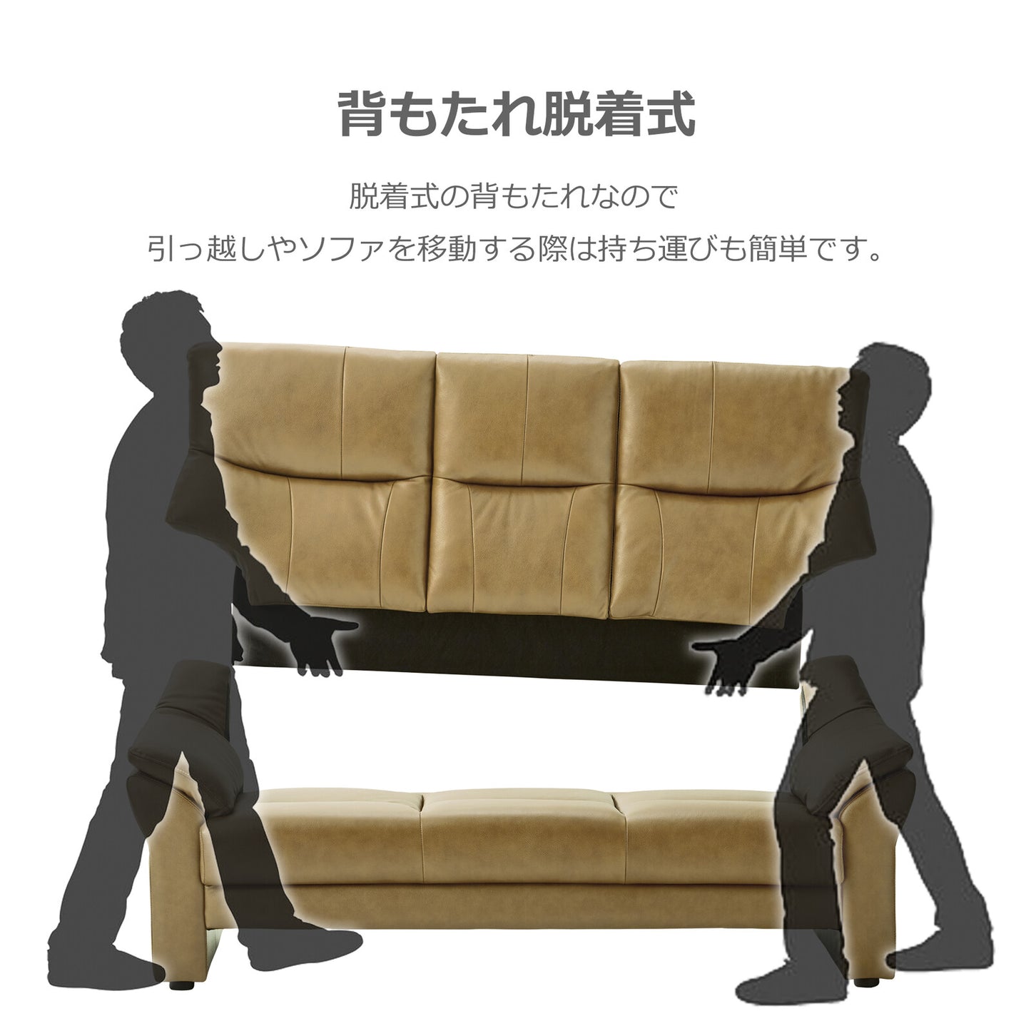 革張りソファ サイモンII 本革/PVC ハイバック 背KD仕様 [2サイズ・2カラー]