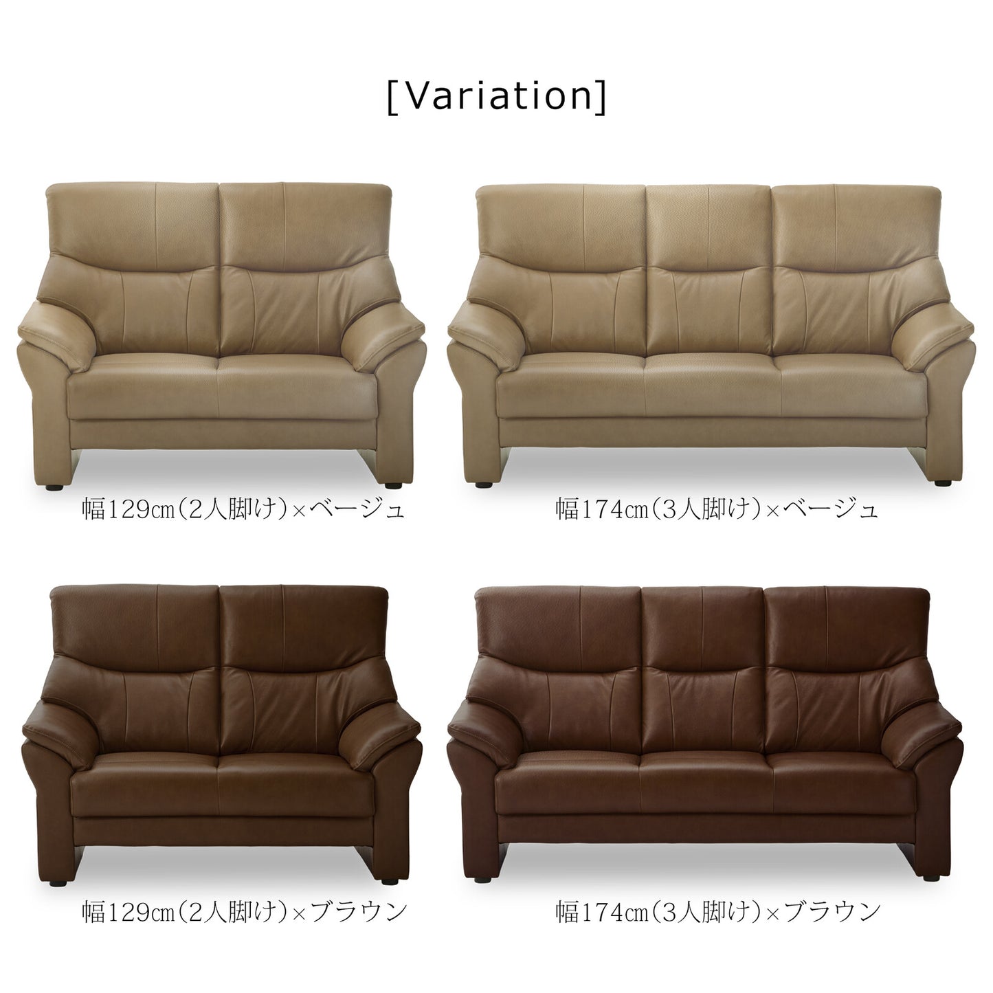 革張りソファ サイモンII 本革/PVC ハイバック 背KD仕様 [2サイズ・2カラー]