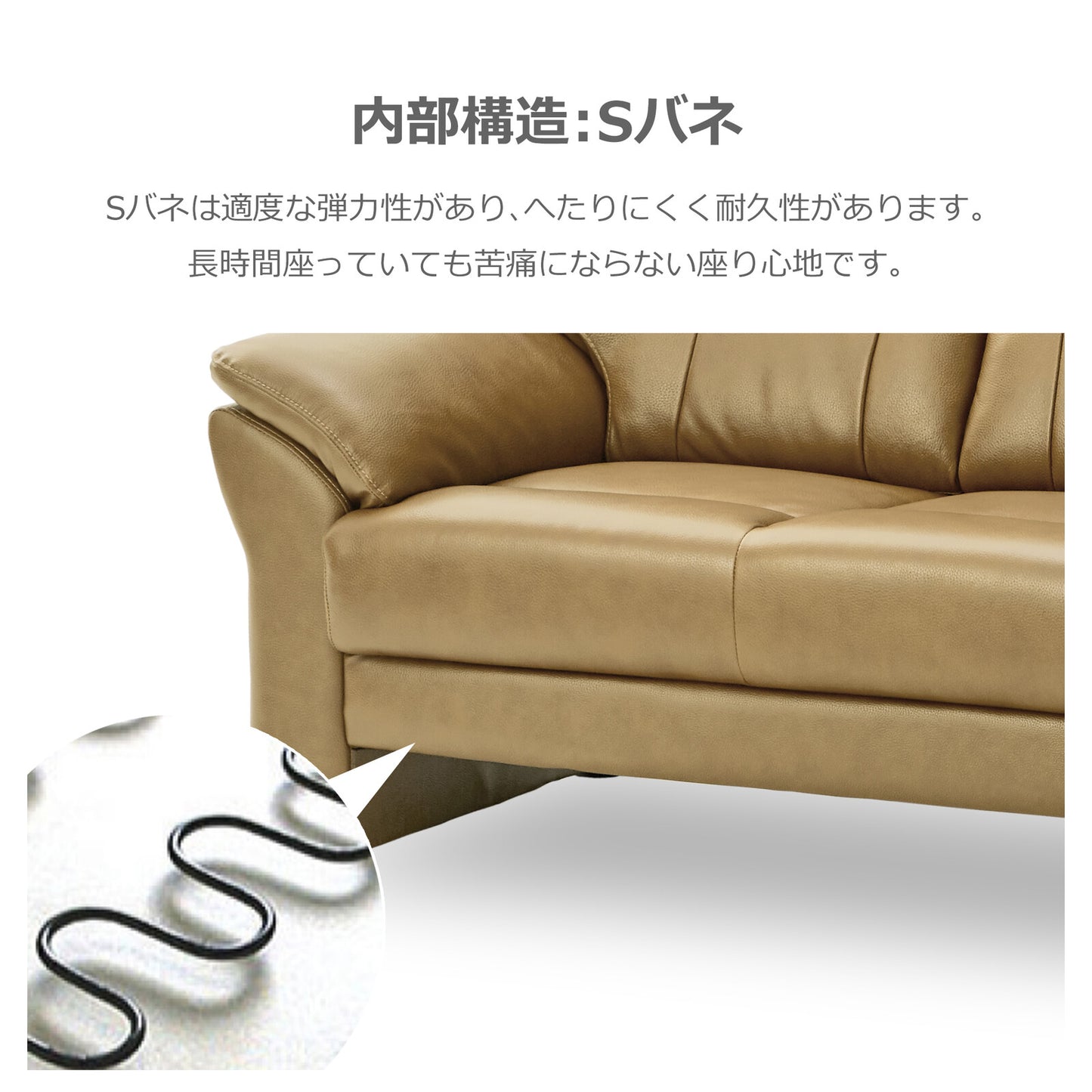 革張りソファ サイモンII 本革/PVC ハイバック 背KD仕様 [2サイズ・2カラー]