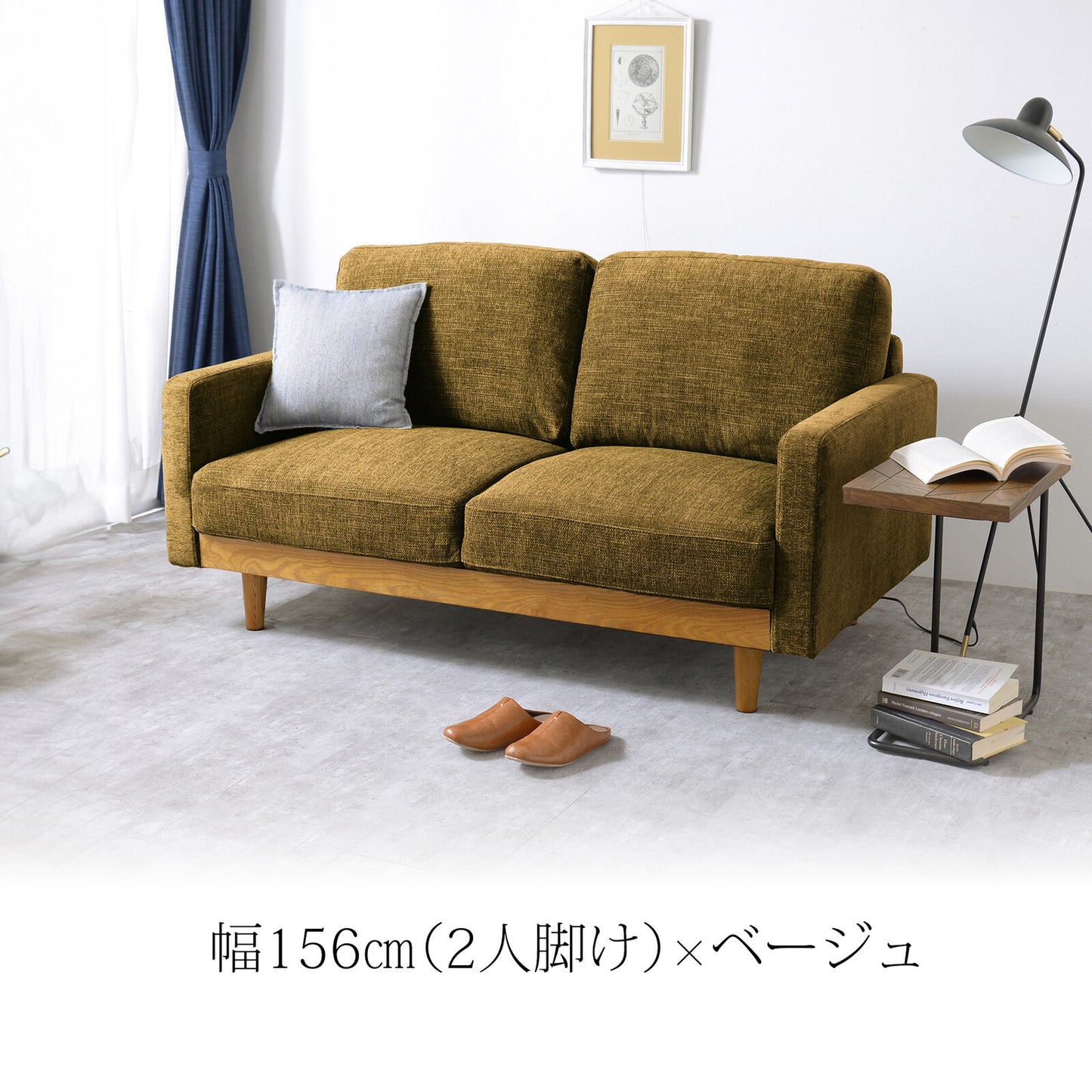 ソファ シュリンプ ファブリック [2サイズ・3カラー]