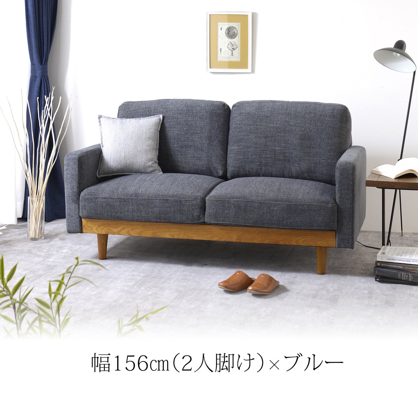 ソファ シュリンプ ファブリック [2サイズ・3カラー]
