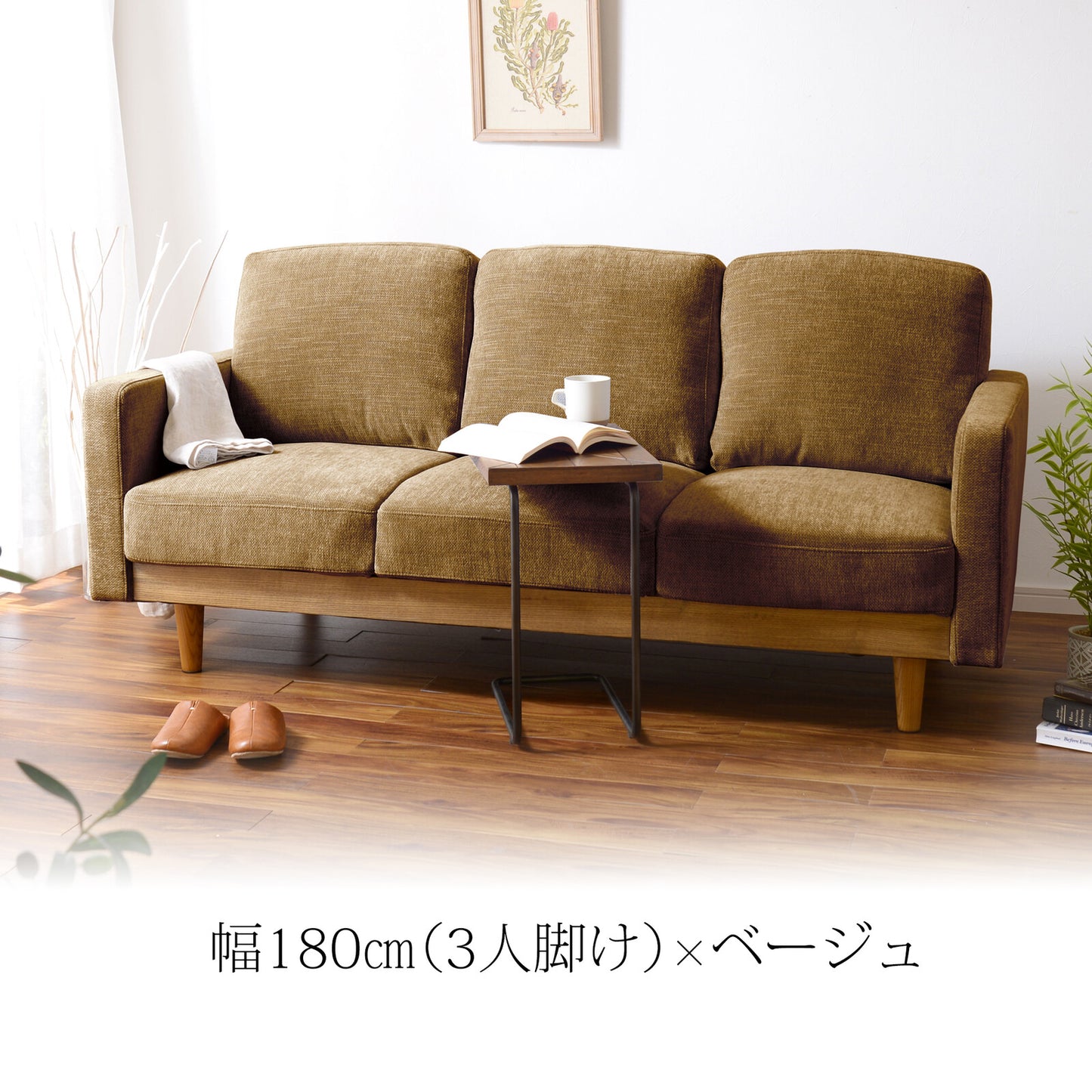 ソファ シュリンプ ファブリック [2サイズ・3カラー]