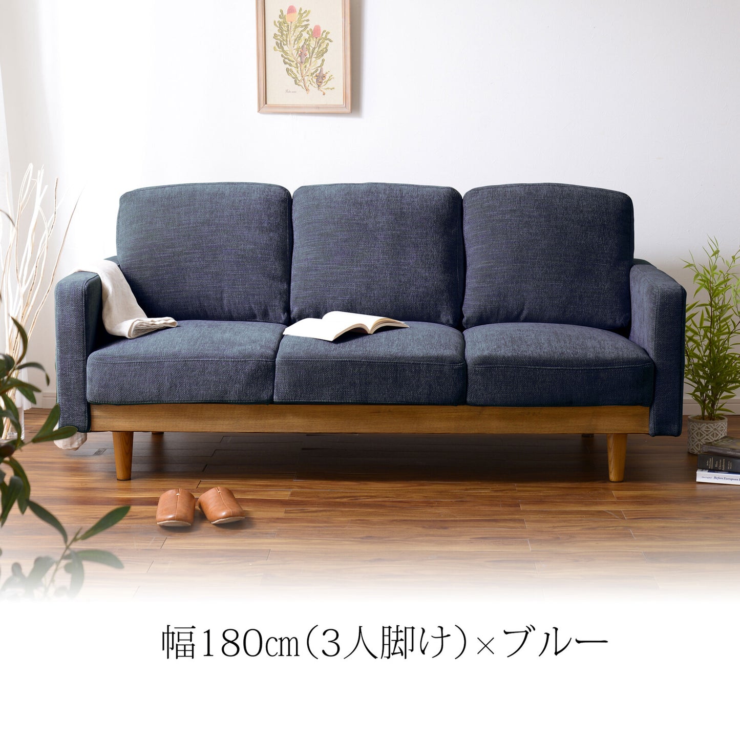 ソファ シュリンプ ファブリック [2サイズ・3カラー]