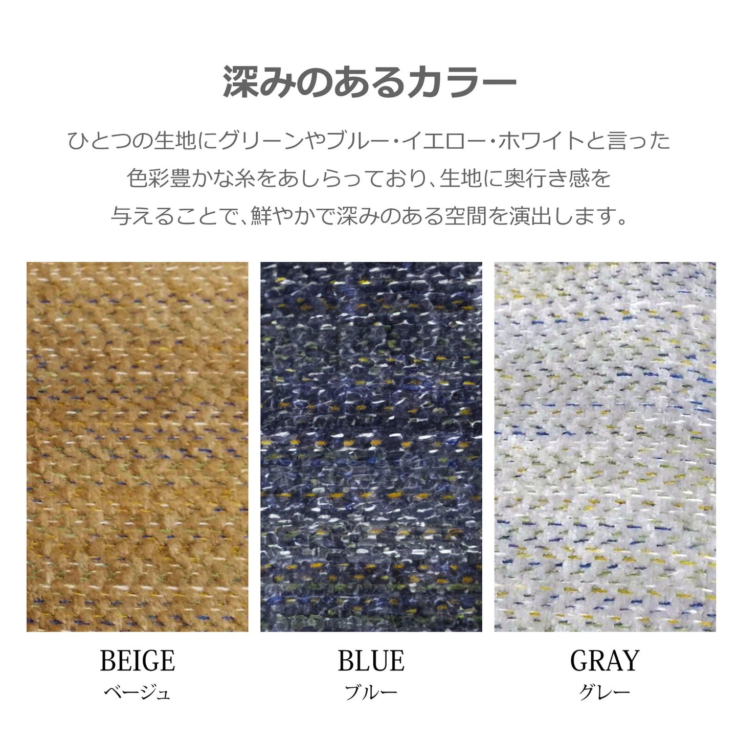 ソファ シュリンプ ファブリック [2サイズ・3カラー]