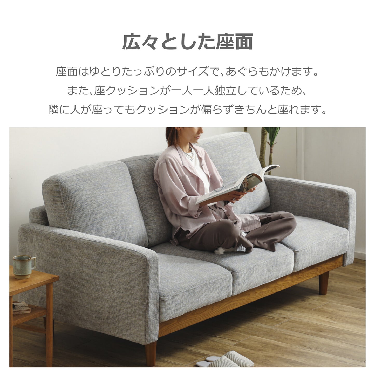 ソファ シュリンプ ファブリック [2サイズ・3カラー]