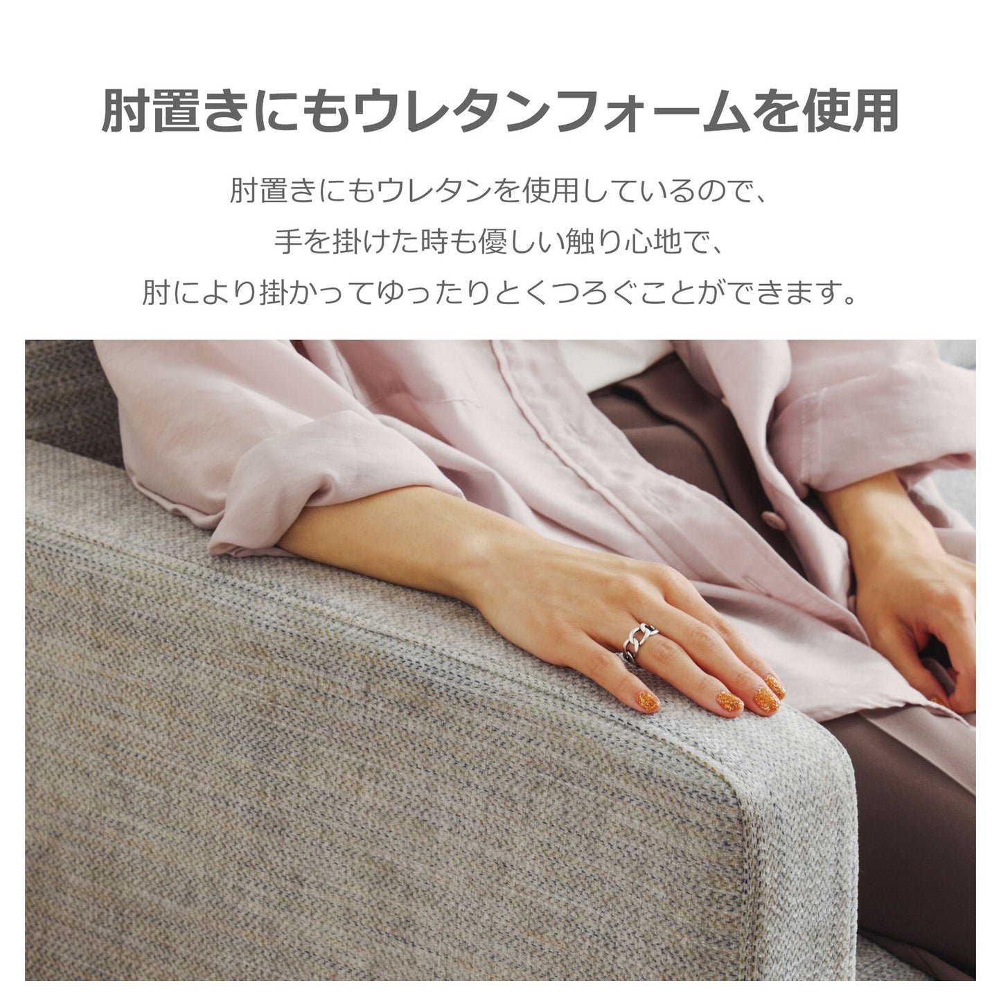ソファ シュリンプ ファブリック [2サイズ・3カラー]