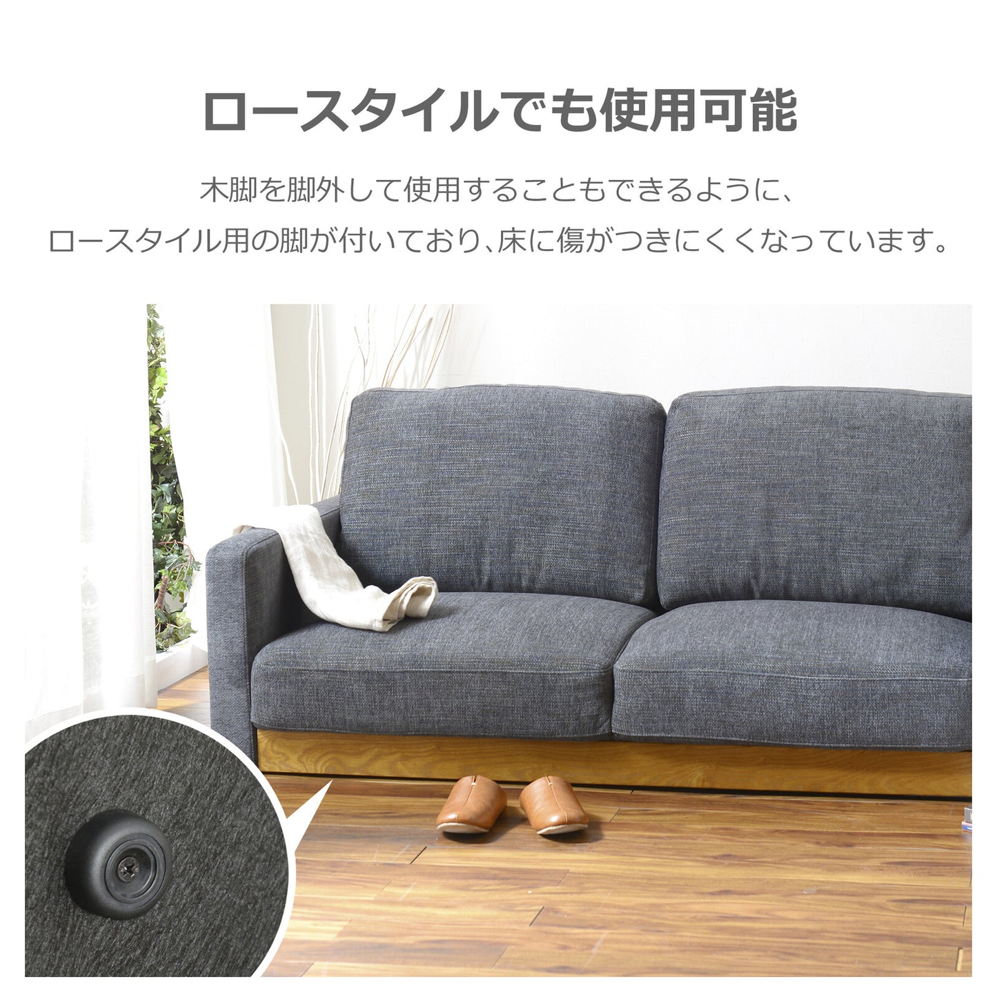 ソファ シュリンプ ファブリック [2サイズ・3カラー]