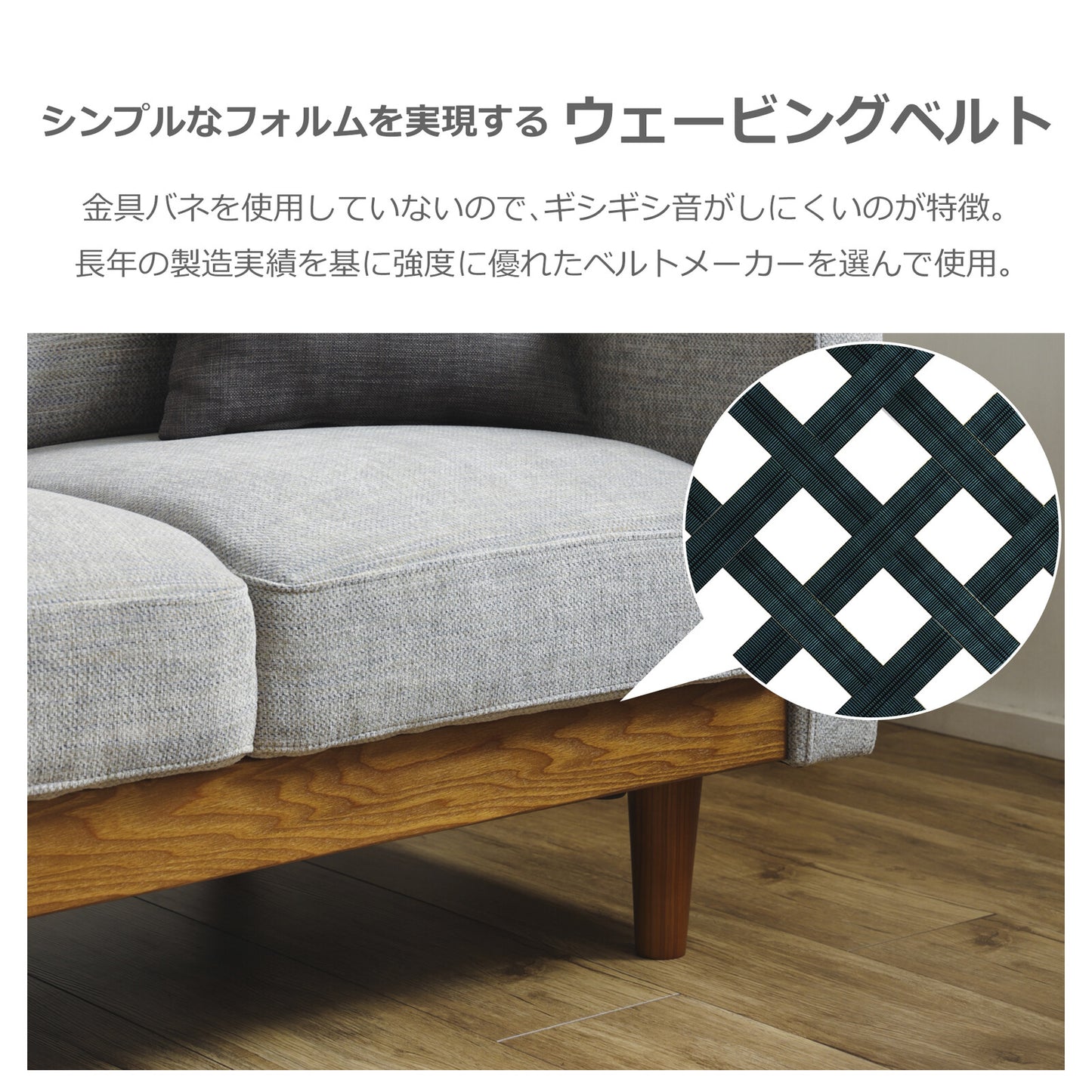 ソファ シュリンプ ファブリック [2サイズ・3カラー]