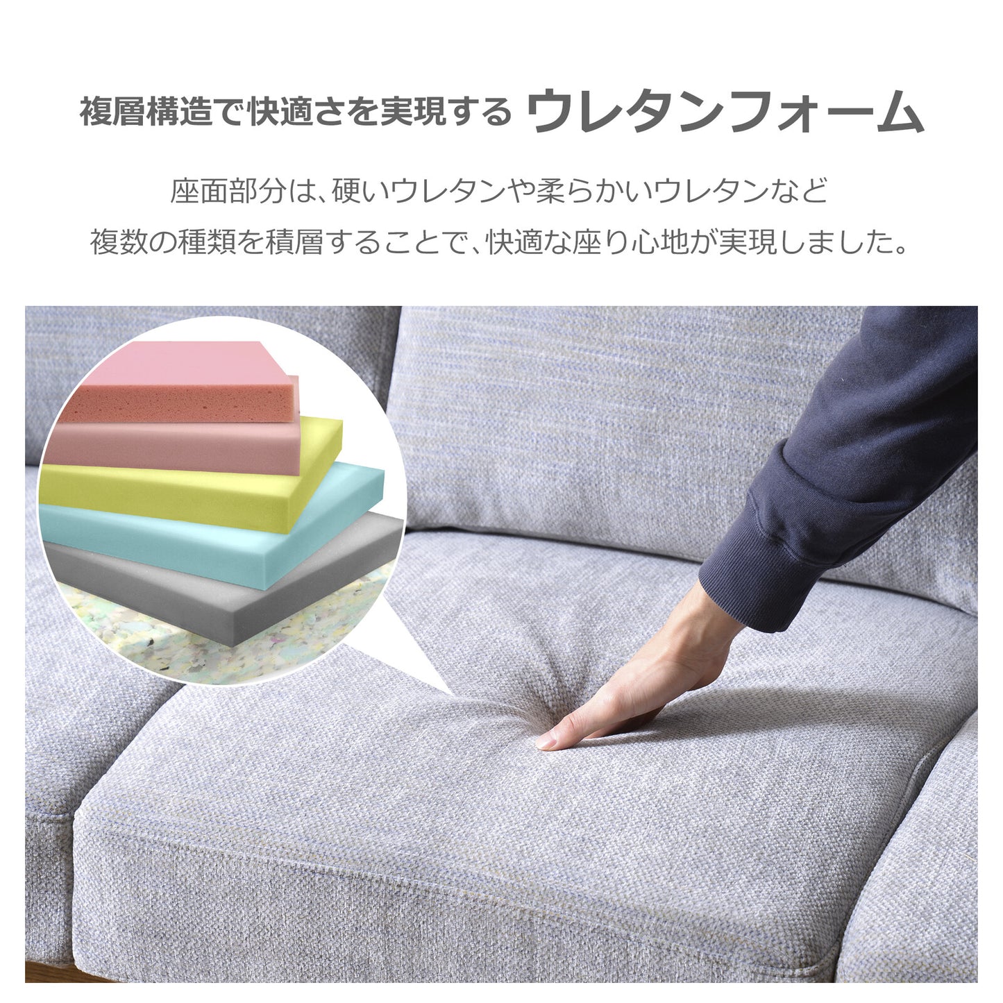 ソファ シュリンプ ファブリック [2サイズ・3カラー]