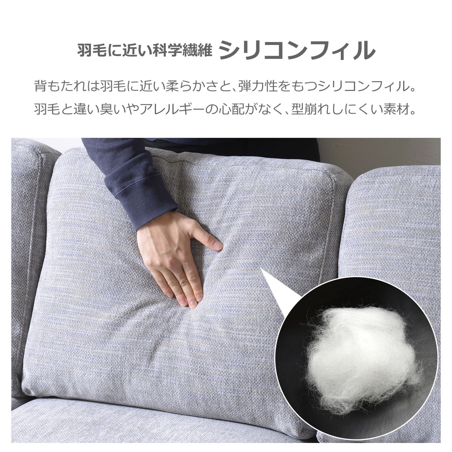 ソファ シュリンプ ファブリック [2サイズ・3カラー]