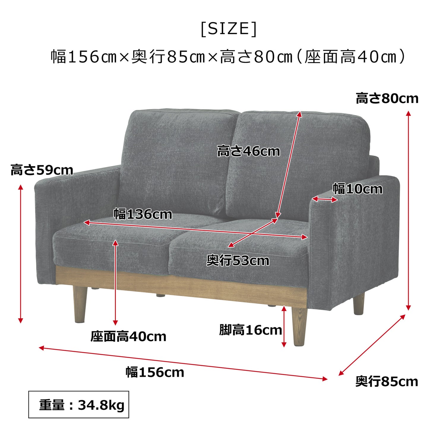 ソファ シュリンプ ファブリック [2サイズ・3カラー]