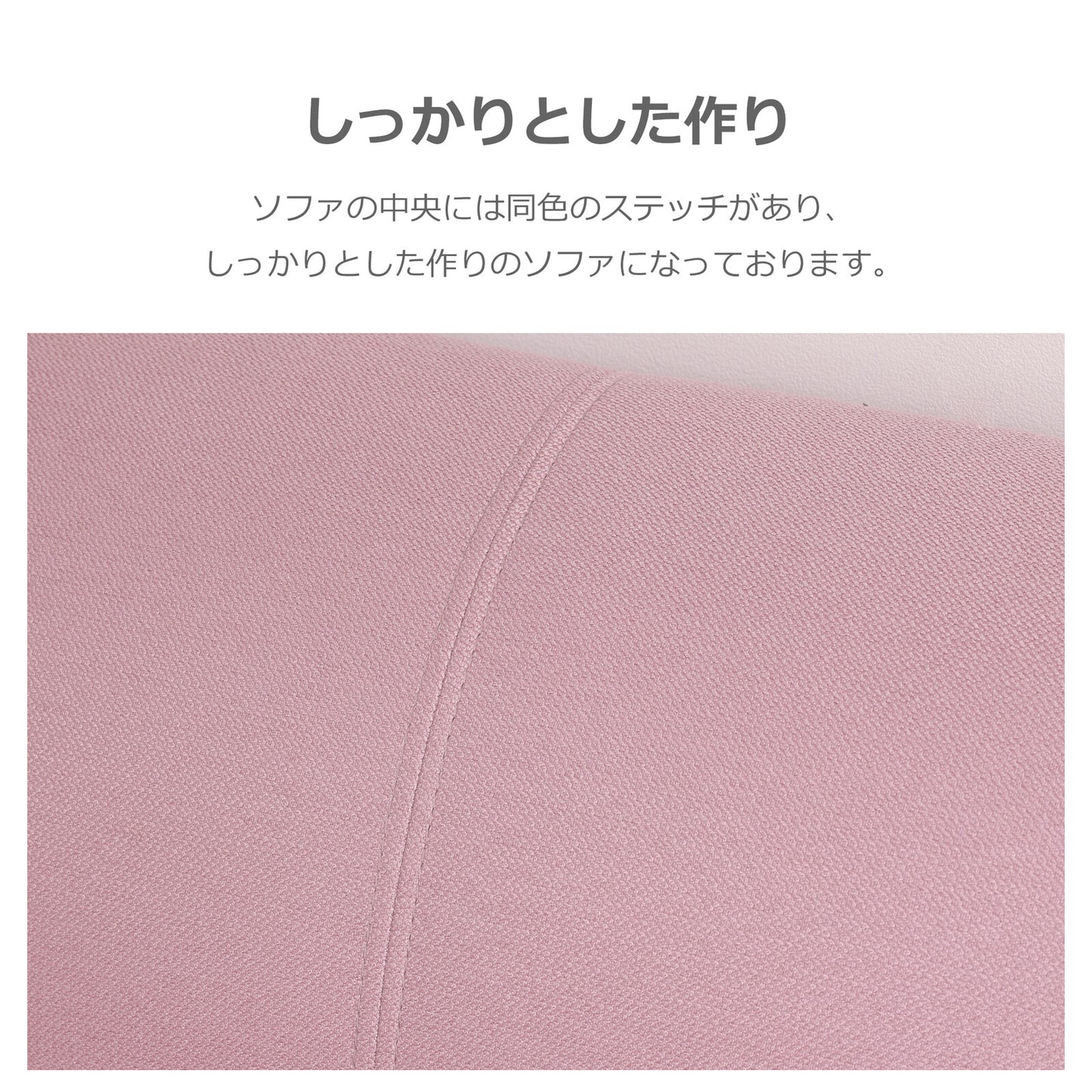 ソファ ズームIII ファブリック [4カラー]