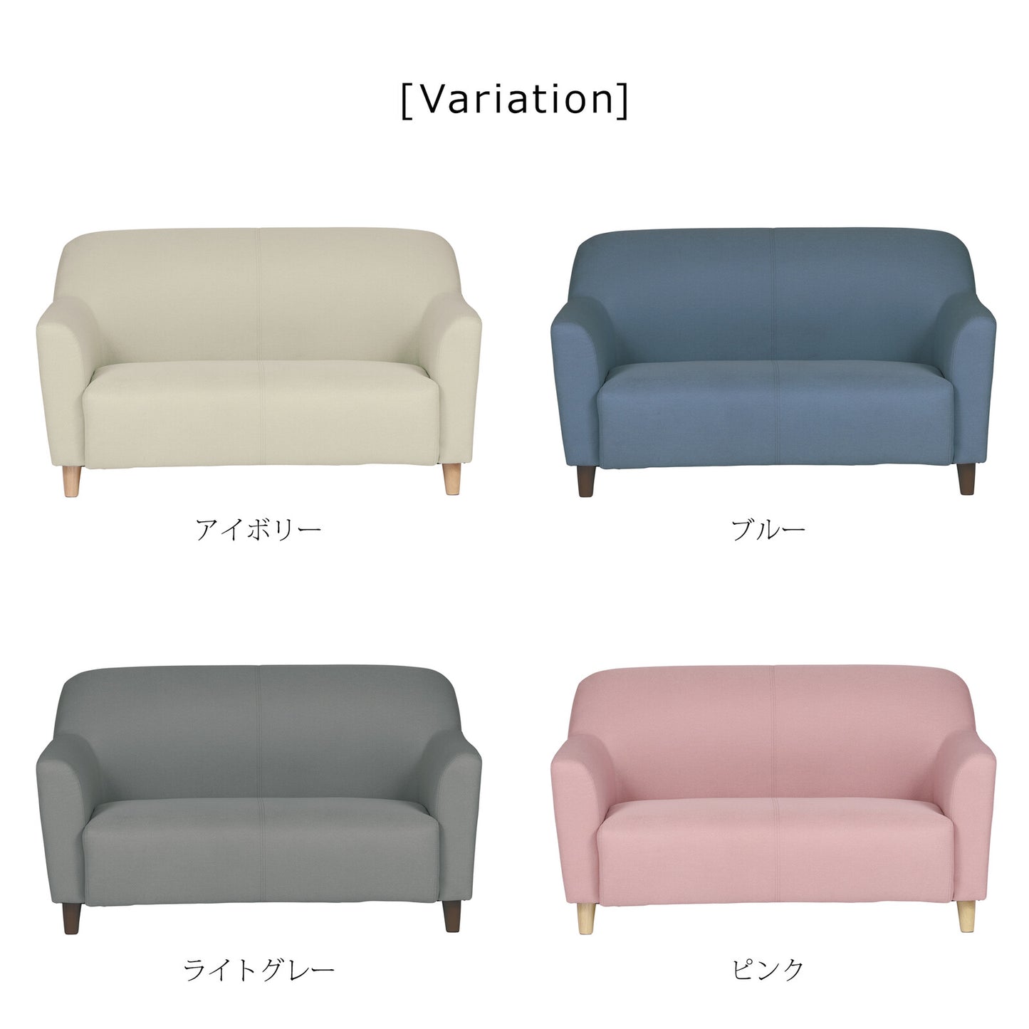 ソファ ズームIII ファブリック [4カラー]