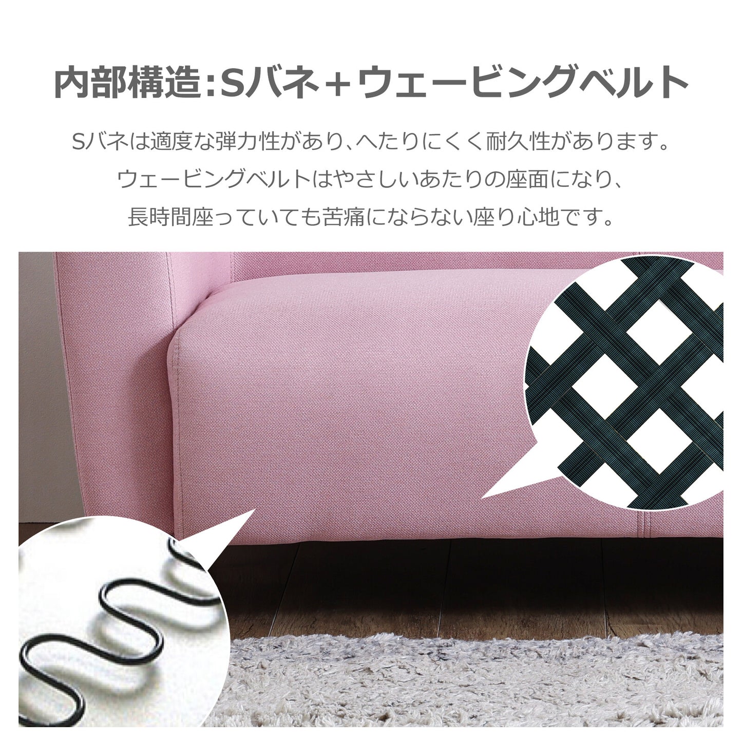 ソファ ズームIII ファブリック [4カラー]