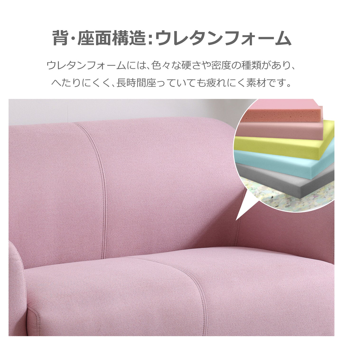 ソファ ズームIII ファブリック [4カラー]