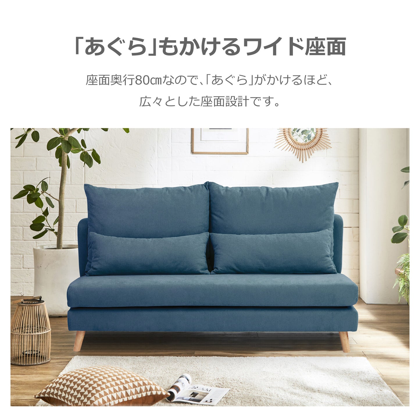 3人掛けソファ タピオカ ファブリック 肘なし [4カラー]