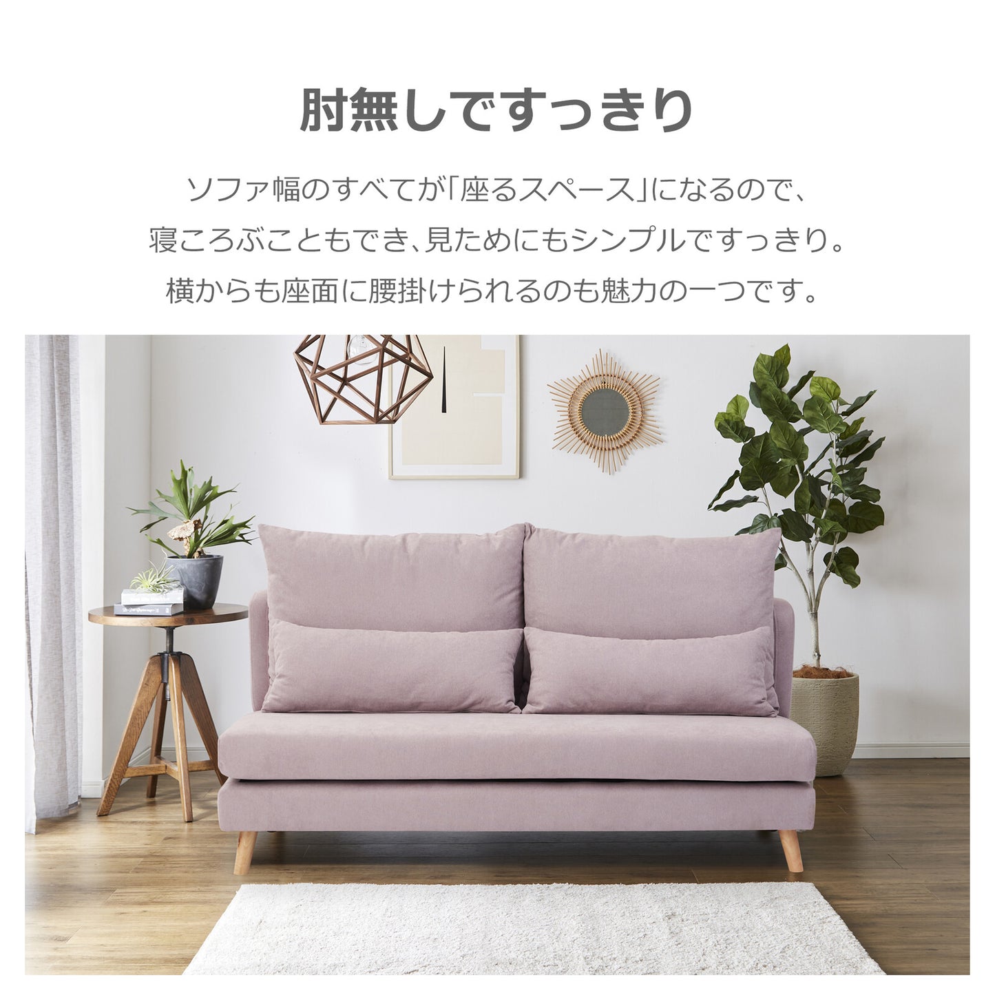 3人掛けソファ タピオカ ファブリック 肘なし [4カラー]