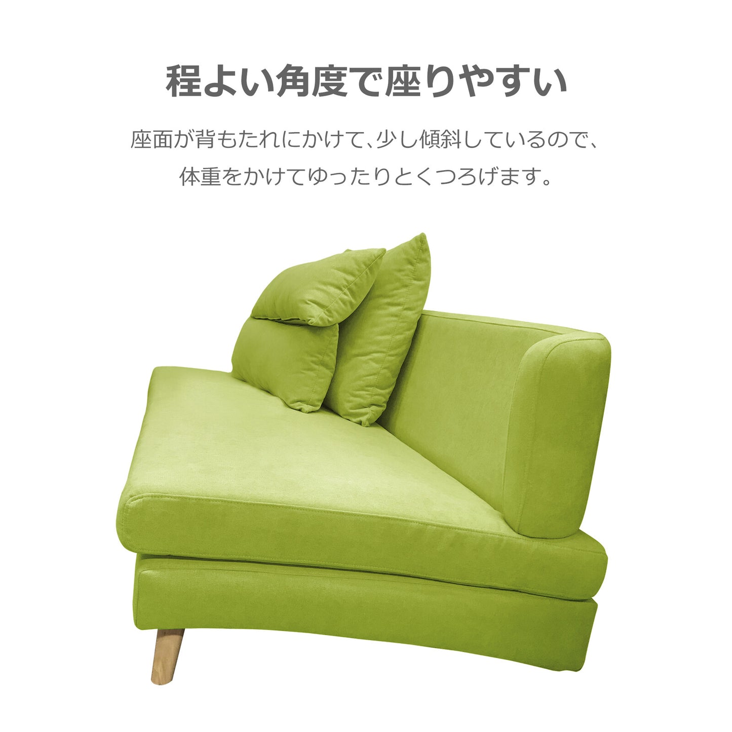 3人掛けソファ タピオカ ファブリック 肘なし [4カラー]