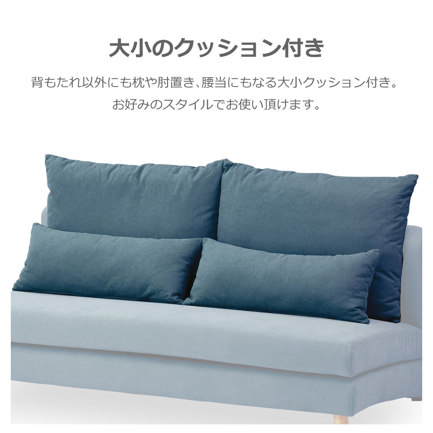 3人掛けソファ タピオカ ファブリック 肘なし [4カラー]