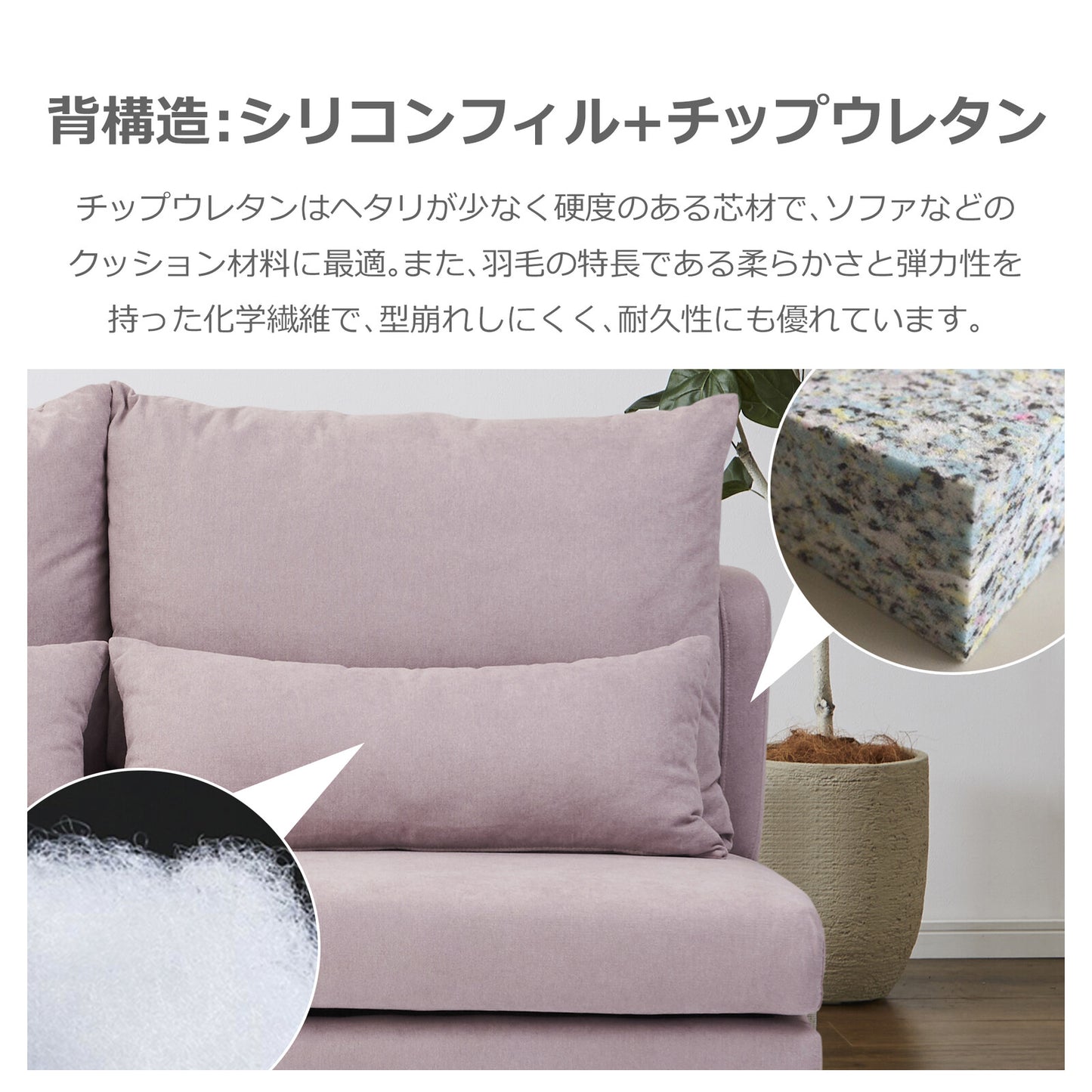3人掛けソファ タピオカ ファブリック 肘なし [4カラー]
